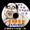 彩吧试机号开奖号
